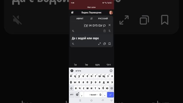 слово "безотходный"