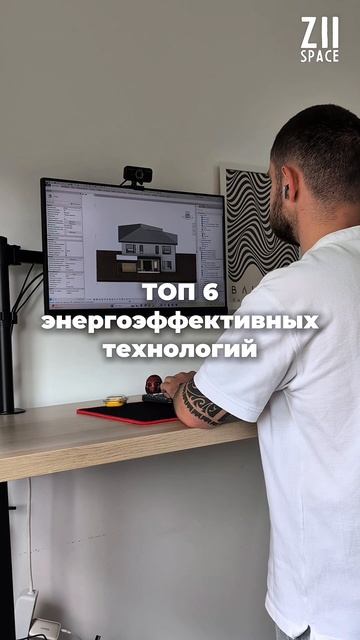 Читайте оаисание
