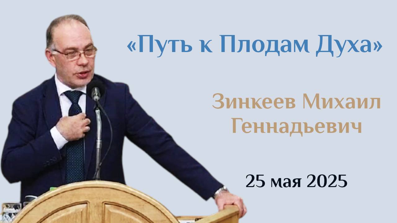 Как увидеть дела плоти в себе оставить их и заменить  плодами Духа