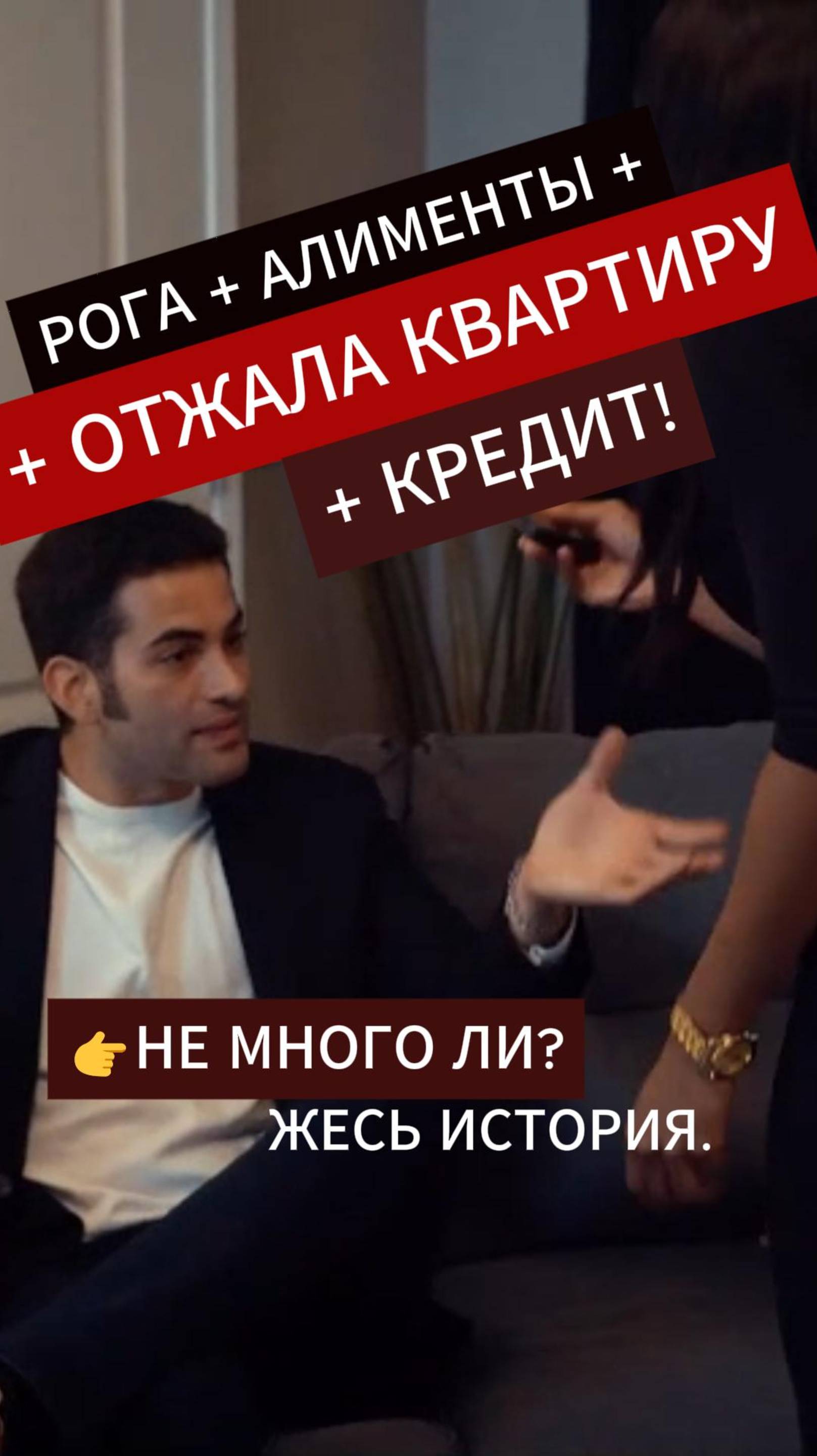 35 лет опыта: почему нельзя отдавать женщине доминирование.