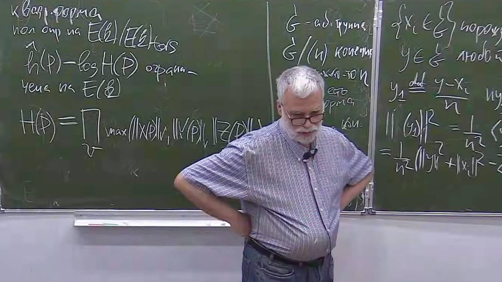 Алгебраическая теория чисел: введение. Часть 2. Лекция 16, М.Ю.Розенблюм