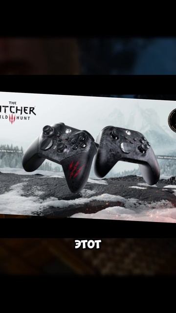 Xbox сдает #ведьмак3 #cdprojektred #Xbox