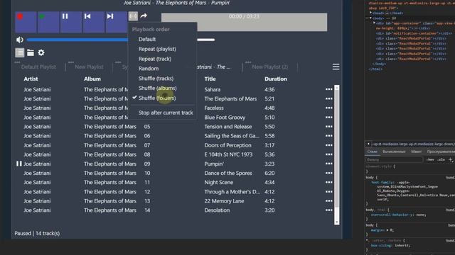 Твик плагина Foobar Beefweb Remote Control