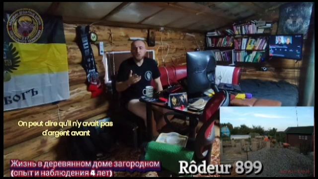SD360 Fr sub Жизнь в деревянном загородном доме (опыт и наблюдения 4 лет)