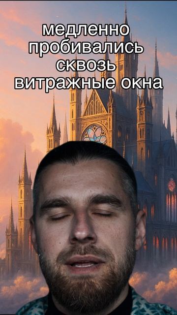 Сказка о новом мире часть 1