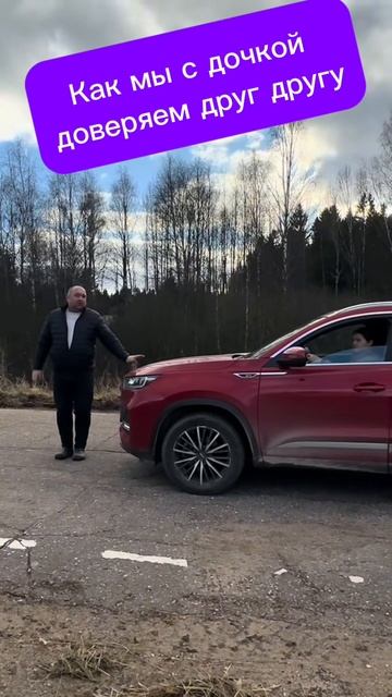 Доверяй но проверяй