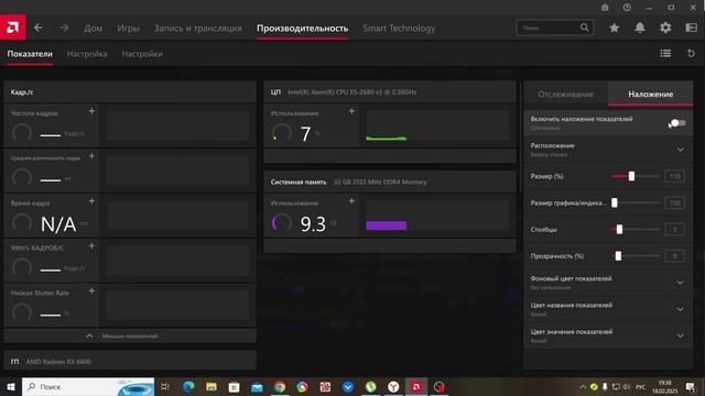 Народная Рыкса RX6600 против старушки GTX 970