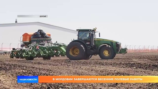 В Мордовии завершаются весенние полевые работы