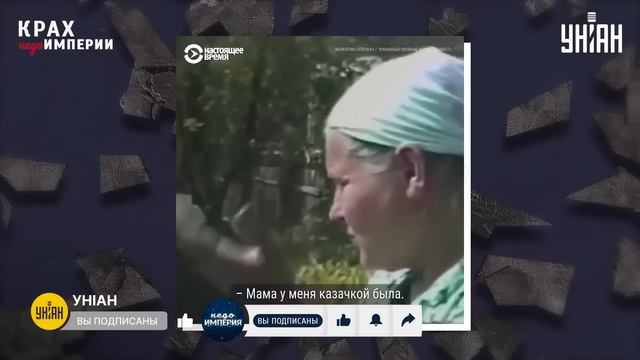 Кубань - Украина! Как РФ украла чужие земли задолго до ?