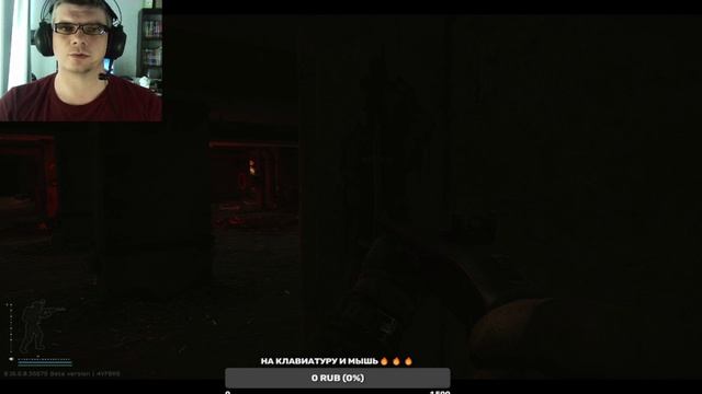 Рейд в Escape from Tarkov 4