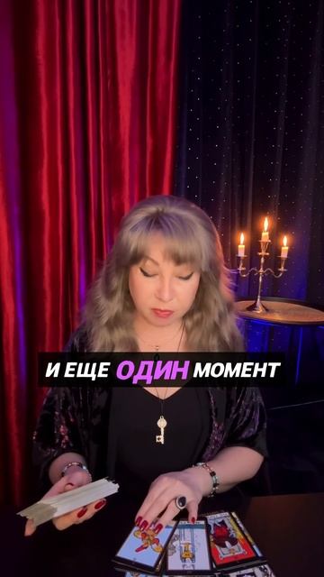 ❗️Если Вы Нашли ЭТО Видео... Послушай! Ответ Здесь... 🌓✨ Расклад таро #таро #tarot #таролог
