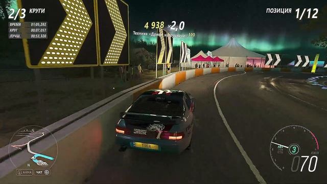Forza Horizon 4 #192 Fortune Island Шоссейная гонка Кольцевая гонка у