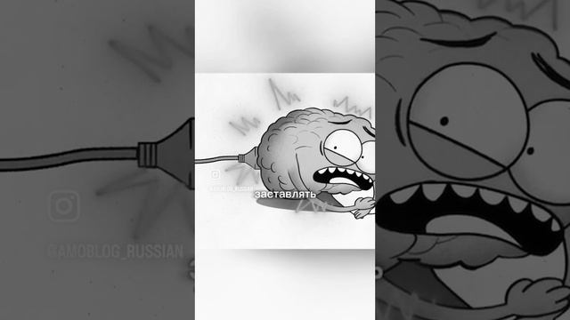 И так у большинства)