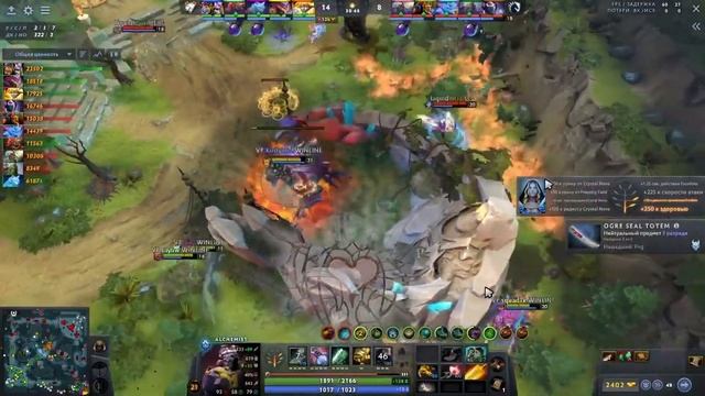 VP vs Team Liquid  map 1  Сумашедший камбек