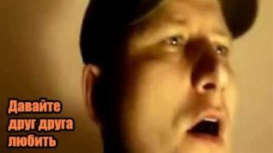 DJ Илья - Давайте друг друга любить