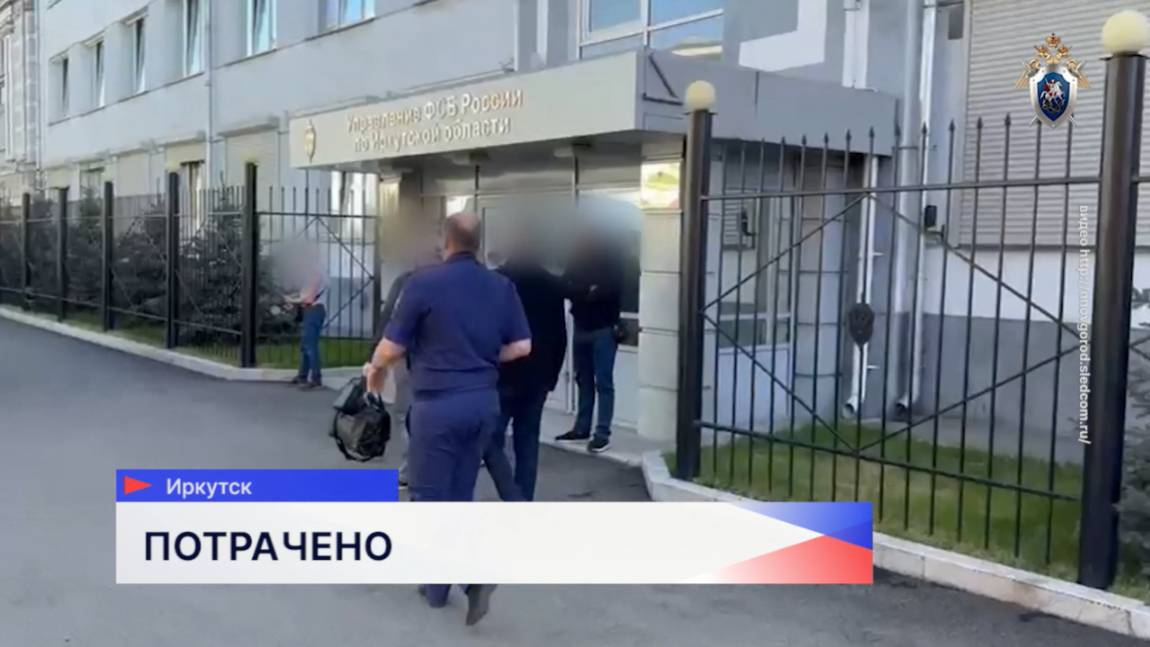 Советник мэра и директор МУ обвиняются в растрате полумиллиона
