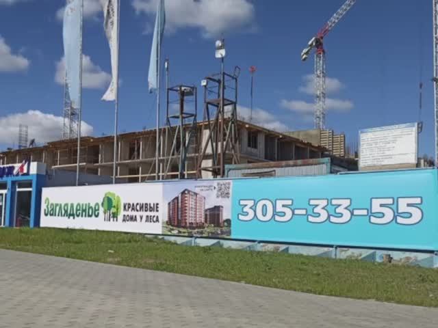 Ход строительства жилого квартала «Загляденье»