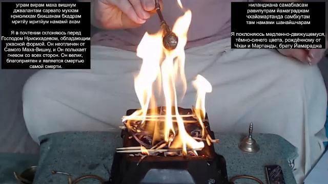 Шани ягья. 27.05.2025
