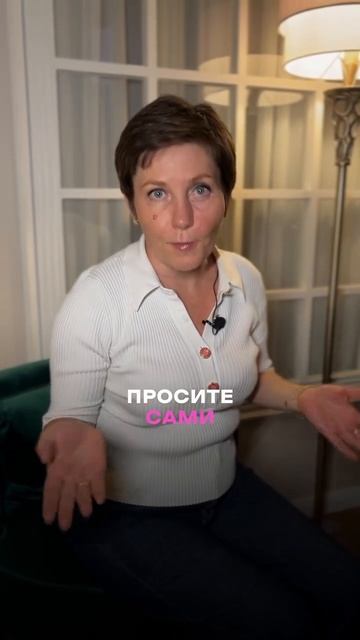 Какие пункты про вас?⤵️