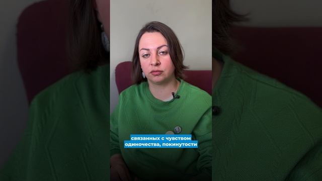 Расставания - это тяжело