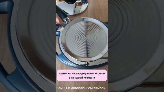 Вкусные бархатные блинчики с добавлением Сливок 💕💕?