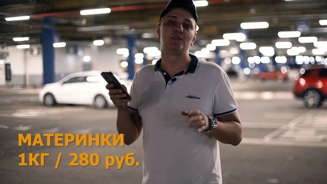 Сдал корпуса ПК на металл, заработал на шаурму