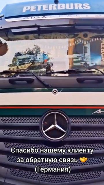 Автошторы на грузовые авто (ламбрекены,спальники,ночные шторы)