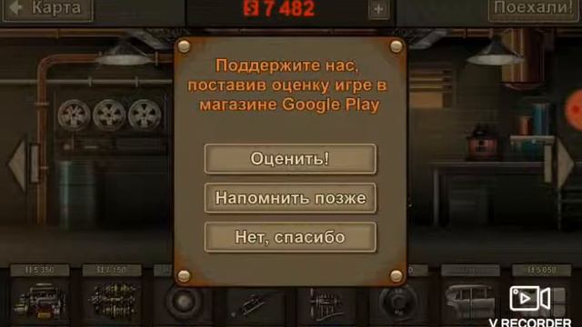 Earn to Die 2 прохождение #4