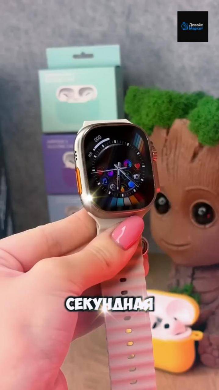 Мы в шоке. 👍 #наушники,#airpodspomax, #часы, #iwatch