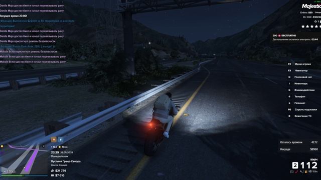 Grand Theft Auto V 2025.05.26 - 23.39.30.06.DVR - Trim