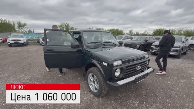 ПОЛНЫЙ ПРИВОД ЗА МИЛЛИОН: КРОМЕ НИВЫ ВЗЯТЬ НЕЧЕГО! Приехали за новой LADA NIVA LEGEND 2025 LUXE