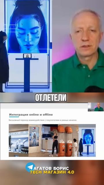 Растущий сегмент ритейл-медиа
