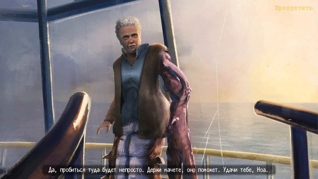 Загадки Нью-Йорка 5. Сила искусства. Часть 4