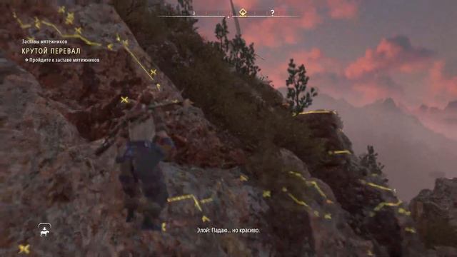 27. Полное издание «Horizon Запретный Запад» Безводье