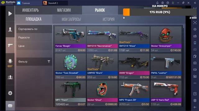 ! ! ! ЗАЛЕТАЙТЕ ! ! ! Стрим CS GO! ! ! Бесплатные дуэли! ! ! ММ Катки
