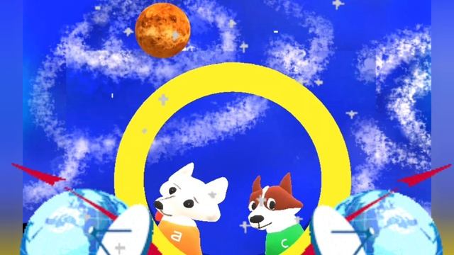 "Космическое путешествие Белки и Стрелки"