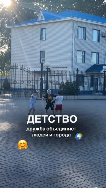 Я дарю ему самое лучшее детство