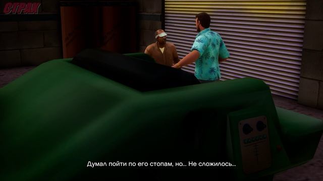 Grand Theft Auto Vice City  Definitive Edition