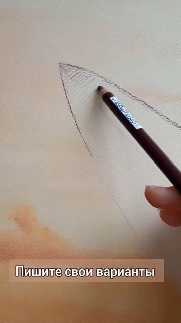 Процесс рисования картины 💔