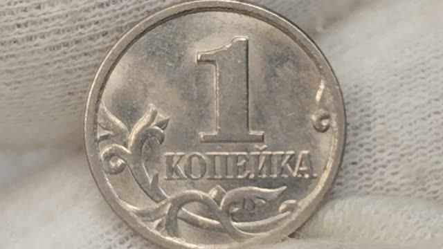 Цена 3000 рублей за монету 1 копейка 2006 года.