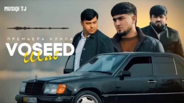 VOSEED - SHAB 2025 Без клипа Восид Шаб ❤️(720P_HD).mp4