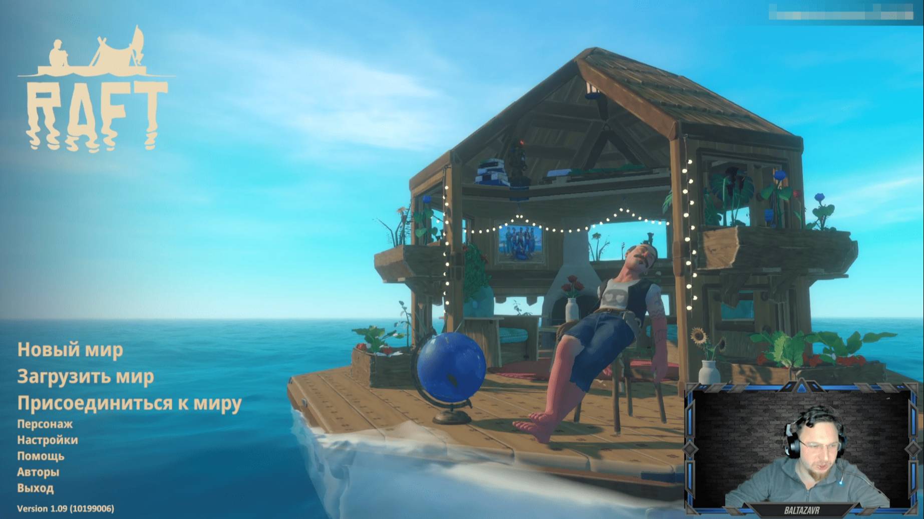 RAFT. День #22, ч.1. Профукали титан, добрались до сюжетного острова! Пахнет бунтом...