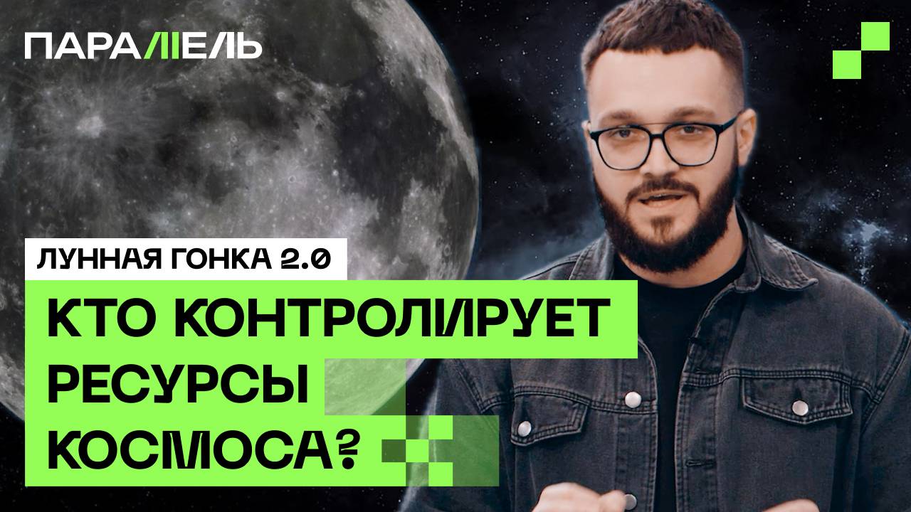 Проект Параллель: наш эксперимент в студии-трансформер STUDIO13