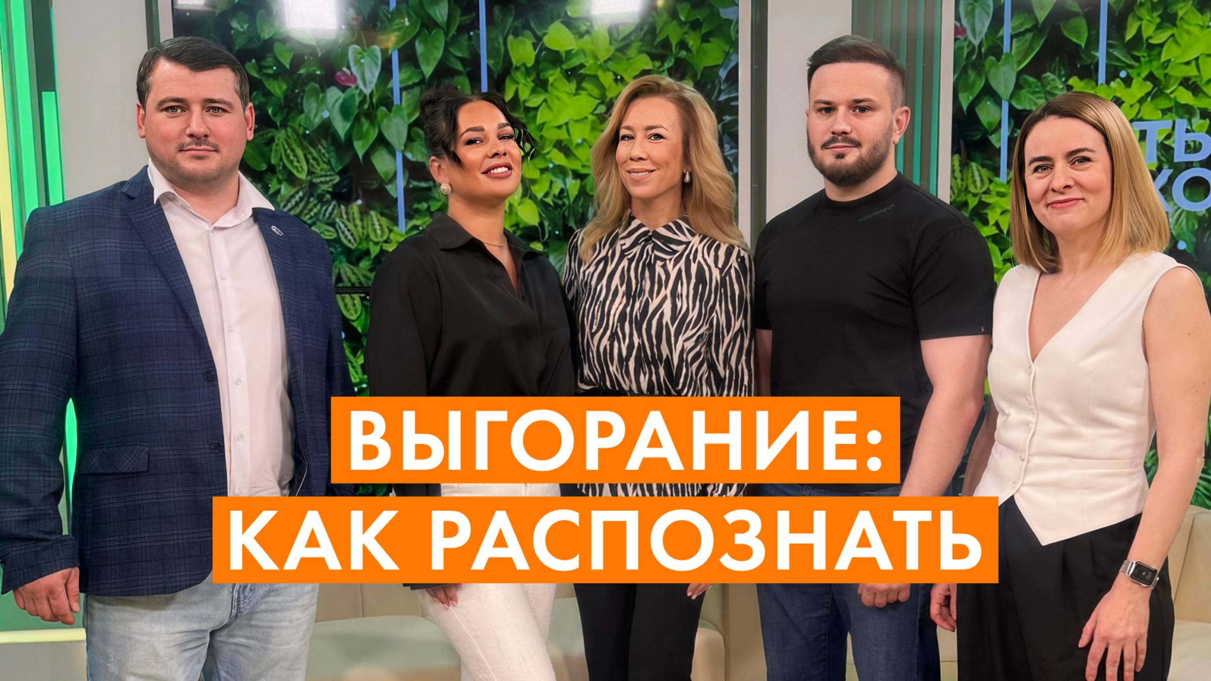 КАК НЕ СГОРЕТЬ НА РАБОТЕ | СТАТИСТИКА, ПРИЧИНЫ, СПОСОБЫ ВОССТАНОВЛЕНИЯ