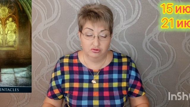 ♏️ СКОРПИОН.  ИЮНЬ 2025 год 🔮