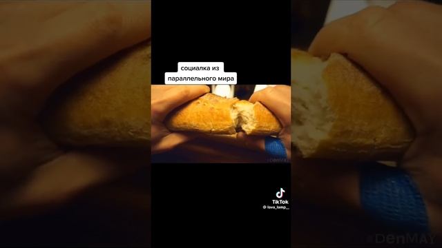 прикол:Лëлик спинолом