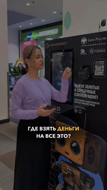 Скажи ДА своим желаниям🥰