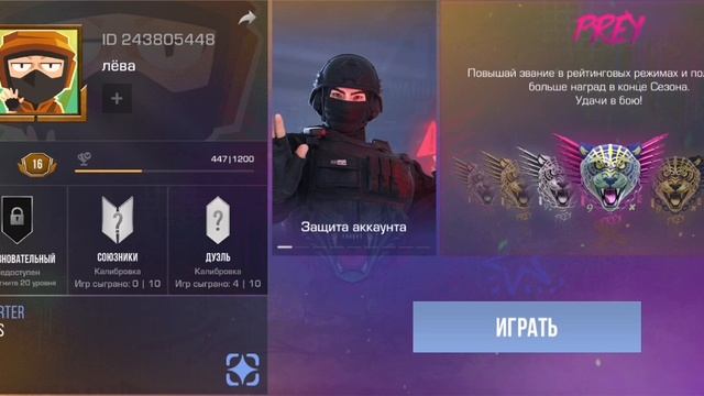 Код автора в стендоф 2