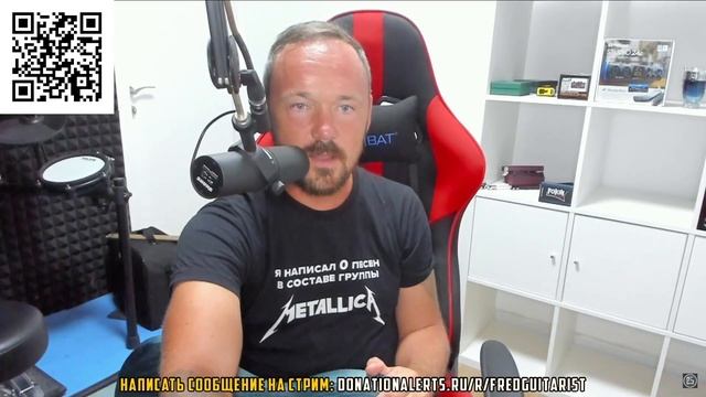 ВАЛЕРИЙ СЮТКИН ЗАЛЕТЕЛ НА СТРИМ И НАВАЛИЛ РОК-Н-РОЛЛ