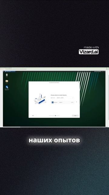 Как выбрать диск и язык при установке Ubuntu для ИИ